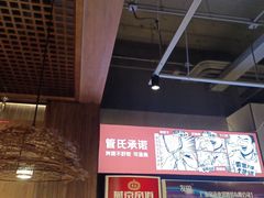 -管氏翅吧(台湾街店)