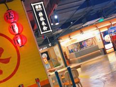 -五道口枣糕王(西单华威约饭街店)