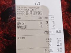 -欣旺·迎宾楼·百年无锡菜