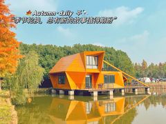 -广富林郊野公园