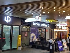 -瑞幸咖啡(深圳红山6979店)