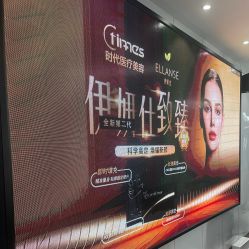 -常熟时代医疗美容