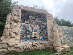 -元大都城垣遗址公园