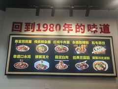 -泰宜担担面(黄泥塝总店)