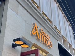 -Grande A'moo(上海万象城店)