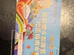 -南宫温泉水世界