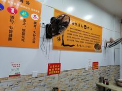 -淮南牛肉汤(荣巷店)