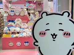 -名创优品(陕西西安大唐西市购物中心店)