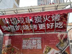 -老表记广西宵夜螺蛳鸭脚煲(西大店)