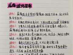 -威海华夏城景区