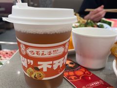 -巴蜀王婆大虾(南锣鼓巷店)