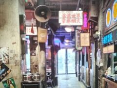 -萍姐火锅·公路夜市(南京新街口店)