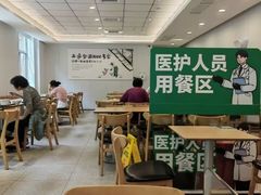 -安徽省第二人民医院(主院区)