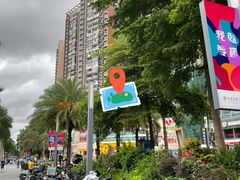 -深圳龙华星河COCO City(民治店)