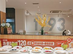 -豪客来牛排(云山大道店)