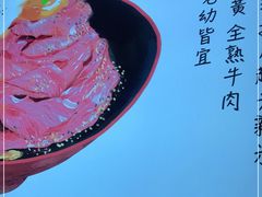 -YAMAKAWA(龙湖胥江天街店)