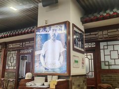 -柴氏风味斋(甘家口店)