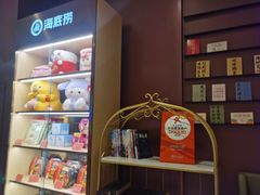-海底捞火锅(铂澜大象城店)