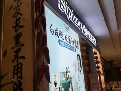 -诗碧曼养发