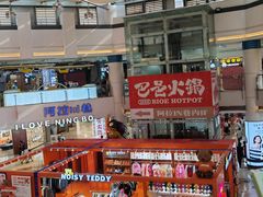 -宁波鄞州万达广场