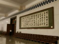 -人民大会堂