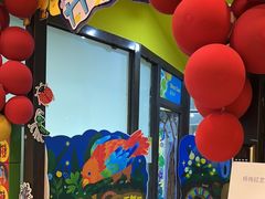 -杨梅红艺术教育(深圳南山书城教学中心)