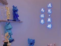 -马头巷·食景园(苏州总店)