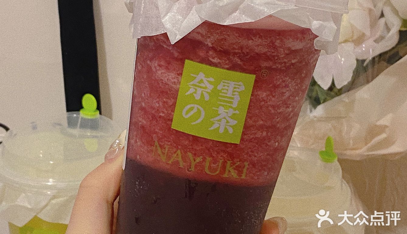 奈雪新品太🆙了🫐  这杯蓝莓一定是来报恩的呜呜～