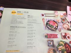 菜单-MoMo牧场·寿喜烧专门店(长泰广场店)