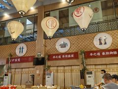 -羊之道草原味道清真餐厅(番禺店)