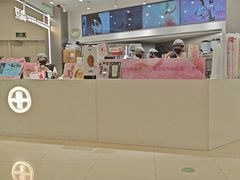 -树夏(来福士店)