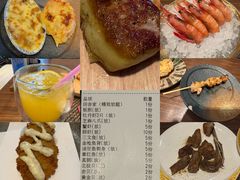 -田舍家Inakaya(天汇igc店)