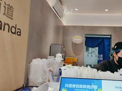 -茶百道(新城市广场店)