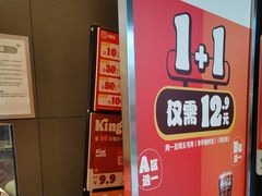 -汉堡王(徐汇绿地缤纷店)