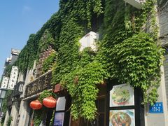 -连云港民主路老街