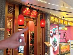 -小吊梨汤·北京菜·烤鸭(五角场万达店)