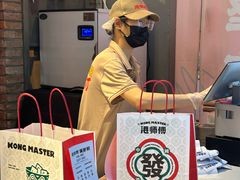 -港师傅·菠萝包(北京超极合生汇店)