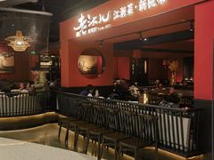 -老头儿油爆虾·知味杭州(爱琴海购物中心)