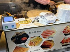 -卞姐蛋饼(陕西南路店)