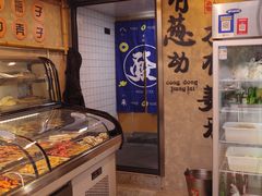 -崔孃烧烤