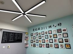 -爱之旅diy烘焙坊(西直门店)