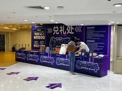 -茂业百货(东门店)