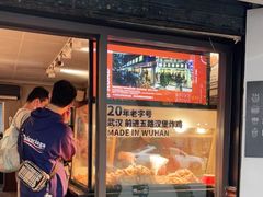 门面-前进5路汉堡炸鸡(前进五路店)