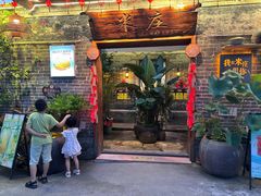 -米庄·原味私房菜(骏壹万邦店)