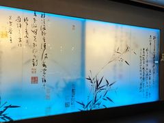 -眉州东坡(华联万柳店)