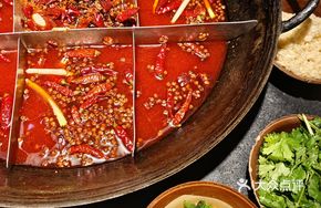 Instrument Factory Hot Pot