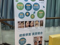 -上海市第七人民医院