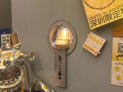 -茶力的小怪兽(梅林卓悦汇店)