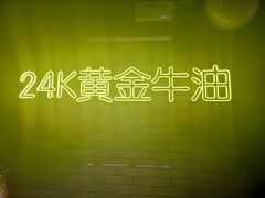 -湘里乡亲甲王二老店