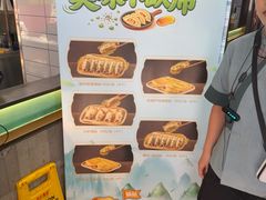 -尹三豆汁(前门旗舰店)